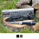 coltello militare rambo con accessori survival 455415 acc f089b47cda