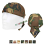 bandana militare mfh acc2 43e9c5db9f