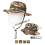 cappello jungle coolmax defcon 5 acc 017f4c61ea