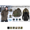 parka militare miltec con pile gen ii acc2 14120f36ef