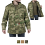 giacca parka m65 militare americano 103150 acc off f24d6a6d43