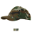 cappello militare da bambino acc2 be43378292